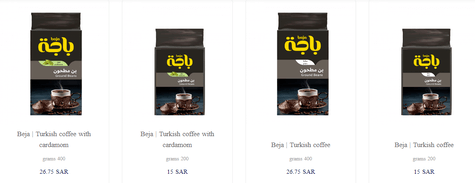 Get Your Favourite Coffees From Beyyak