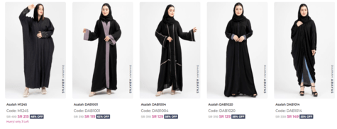 Daanah Multi Fabric Abayas