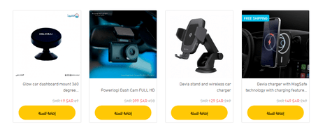 Get Car Accessories From Electron
