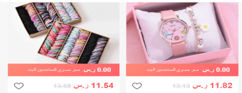 الإكسسوارات هاي بيبي