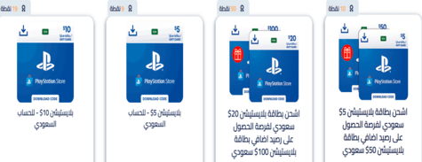 منصات الألعاب