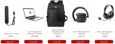 Get Computer And It's Accessories From Madmoon