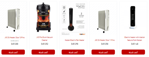 Get Home Appliances From Madmoon