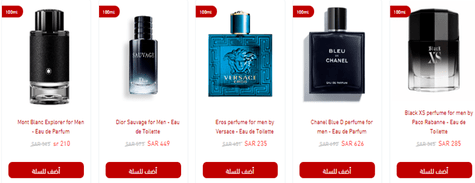 Madmoon Men Perfumes
