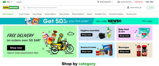 Noon Grocery Official Website