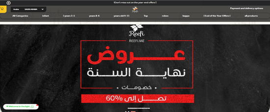 Reefi Official Website