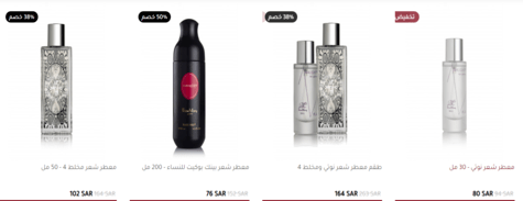 معطر الشعر متجر روز ماري باريس