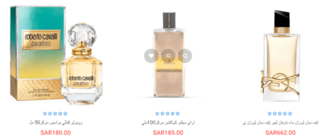 Samaiel Perfumes