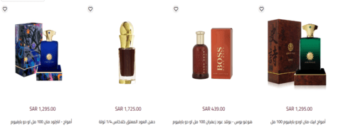 عطور