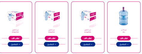 عبوات 19 لتر