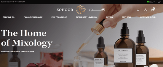 Visit Zohoor Website